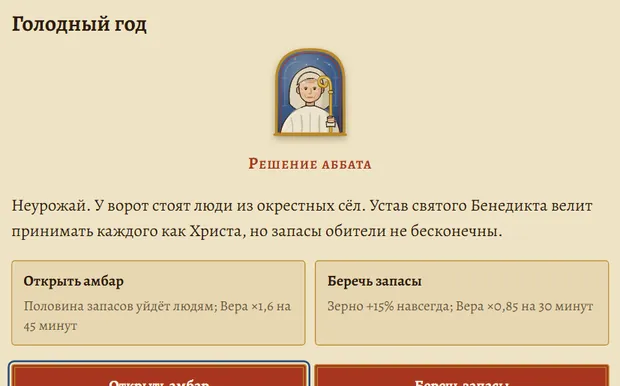 Решения с эхом