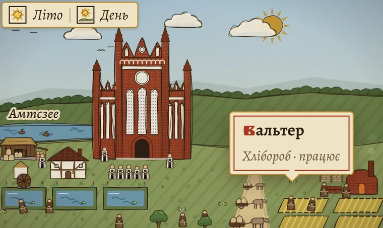 Кожен крихітний чернець має ім’я